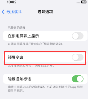 苹盘龙果维修分享iPhone主屏幕壁纸显得模糊怎么办