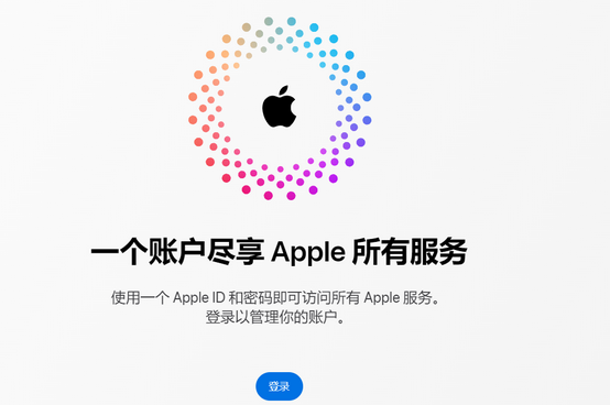 盘龙iPhone维修中心分享iPhone下载应用时重复提示输入账户密码怎么办 