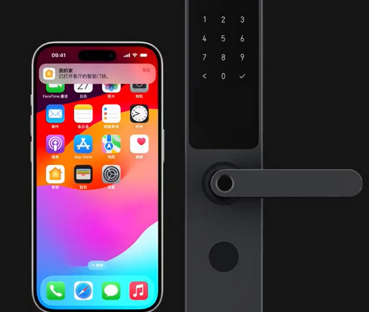 盘龙iPhone维修站分享在iPhone上使用家庭钥匙开启智能门锁 