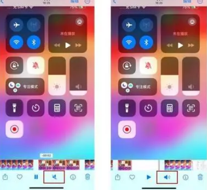 盘龙苹果15维修网点分享iPhone15录屏没有声音怎么办 