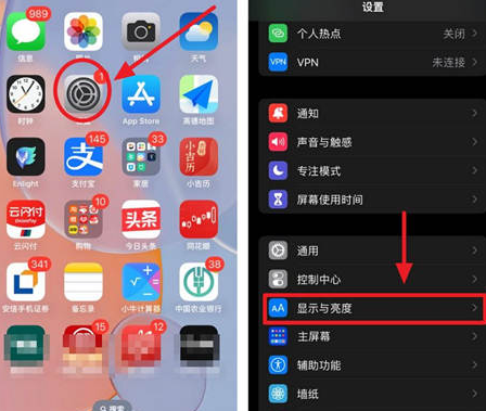 盘龙苹果15换屏服务分享iPhone15屏幕常亮怎么办