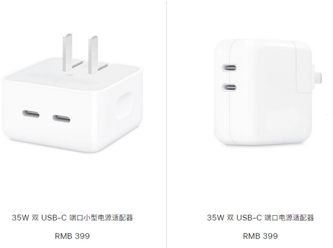 盘龙苹果15服务店分享iPhone15系列会不会有35W有线充电