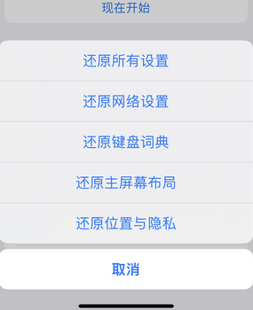 盘龙apple服务站点分享iPhone上个人热点丢失了怎么办