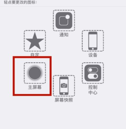 盘龙苹盘龙果维修网点分享iPhone快速返回上一级方法教程