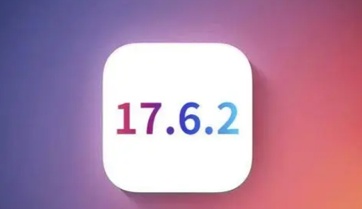 盘龙苹果维修店铺分析iOS 17.6.2即将发布 