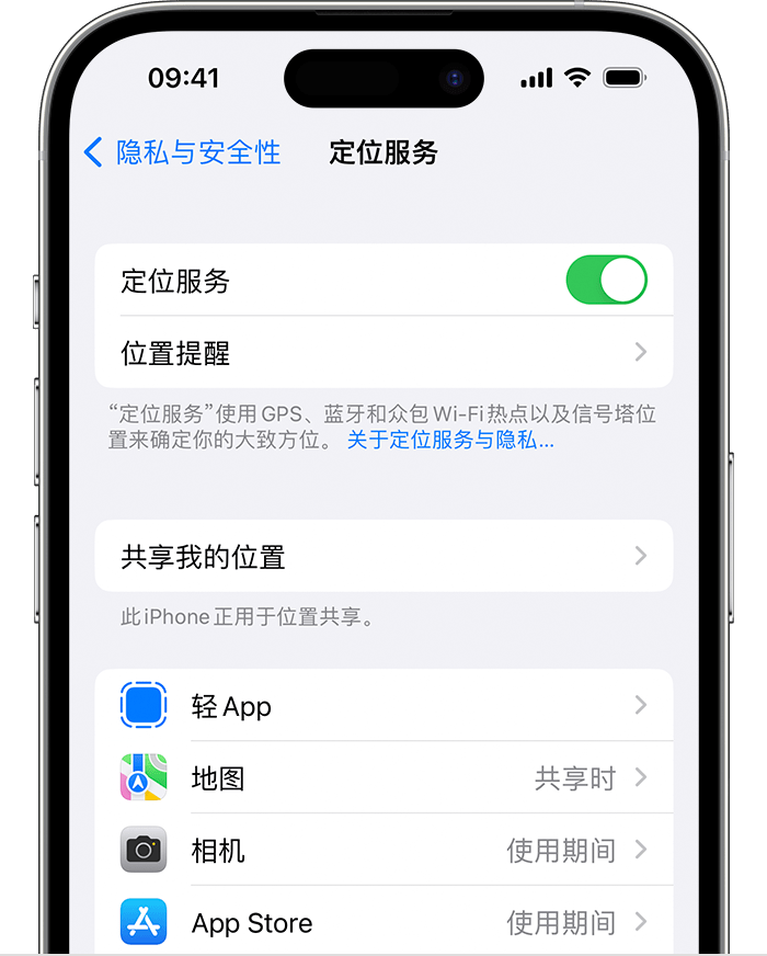 盘龙苹果维修网点分享如何在iPhone上阻止个性化广告投放 