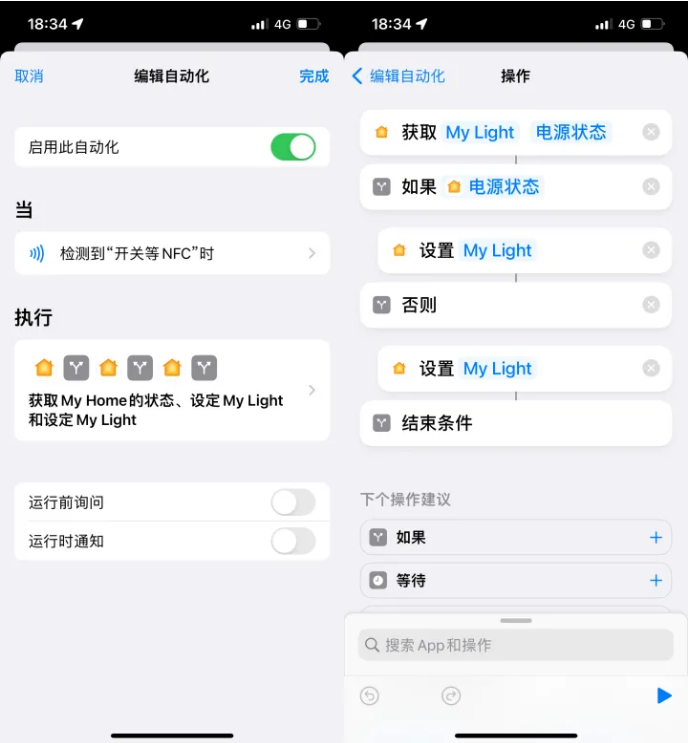 盘龙苹果14服务点分享iPhone14中NFC功能的使用场景及使用方法 