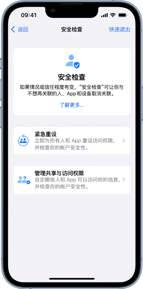 盘龙苹果手机维修分享iPhone小技巧:使用