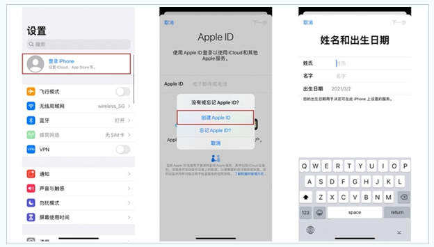 盘龙苹果维修网点分享:Apple ID有什么用?新手如何注册iPhone14 ID? 