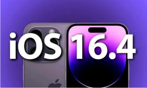 盘龙苹果14维修分享：iPhone14可以升级iOS16.4beta2吗？ 