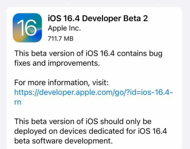 盘龙苹果手机维修分享：iOS16.4 Beta2升级建议 