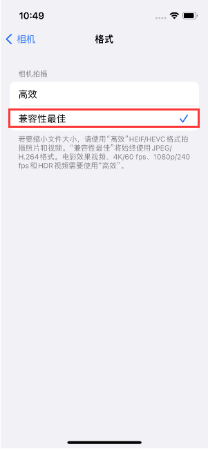 盘龙苹果14维修店分享iPhone14相机拍照不清晰，照片发黄怎么办 