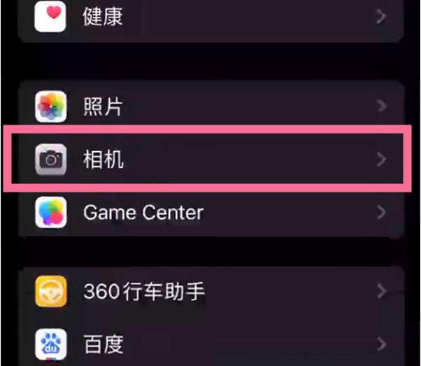 盘龙苹果14服务点分享iPhone14 开启音量键连拍的方法 