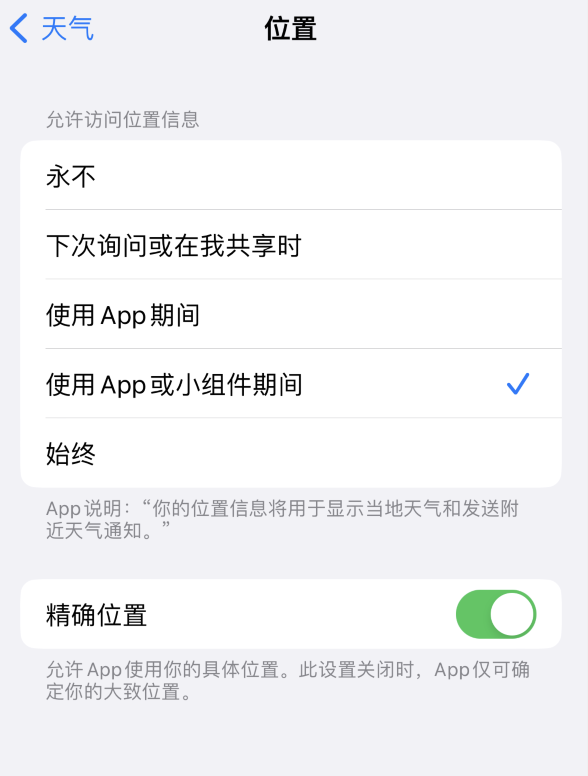 盘龙苹果服务网点分享你会去哪购买iPhone手机？如何鉴别真假 iPhone？ 