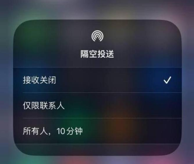 盘龙苹果14维修分享iPhone 14 Pro如何开启隔空投送 