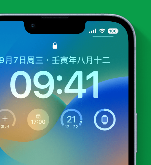 盘龙苹果手机维修分享官方推荐体验这些 iOS 16 新功能 