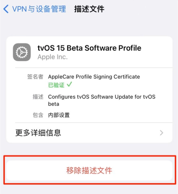 盘龙苹果手机维修分享iOS 15.7.1 正式版适合养老吗 