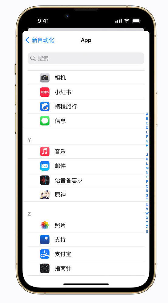 盘龙苹果手机维修分享iPhone 实用小技巧 