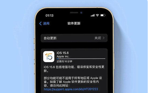 盘龙苹果手机维修分享iOS 15.6续航怎么样 