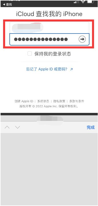 盘龙苹果13维修分享丢失的iPhone13关机后可以查看定位吗 