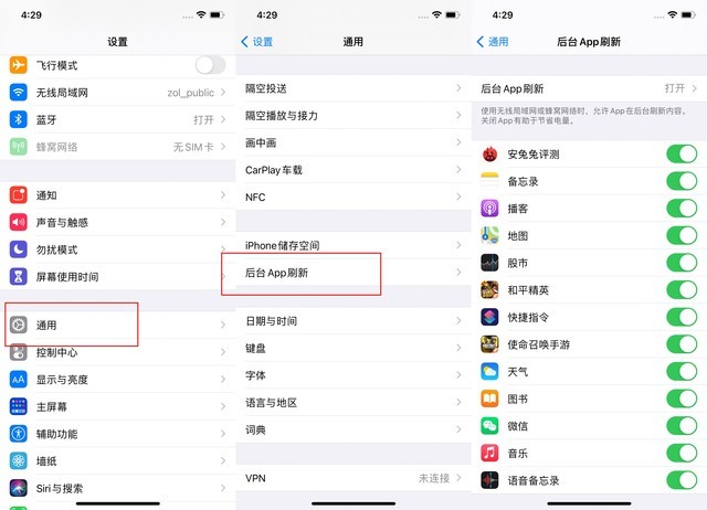 盘龙苹果手机维修分享苹果 iPhone 12 的省电小技巧 