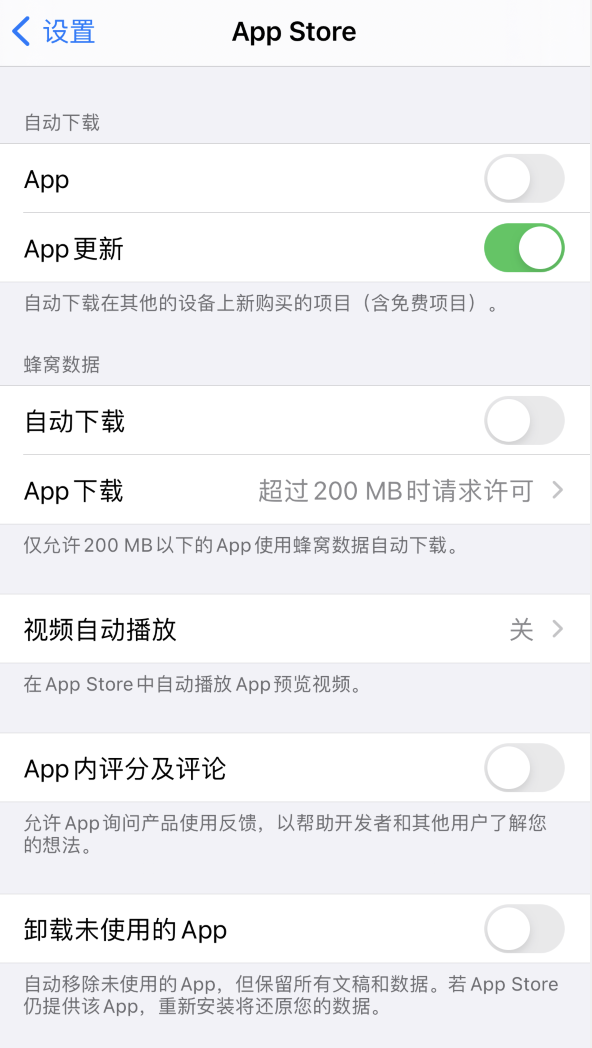 盘龙苹果手机维修分享iPhone 12 已安装的 App 为什么会又显示正在安装 