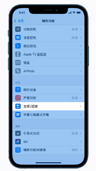 盘龙苹果手机维修分享iPhone 12 小技巧 