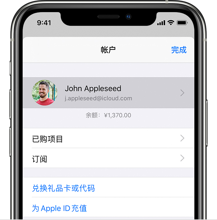 盘龙苹果手机维修分享iPhone 12 如何隐藏 App Store 已购项目 