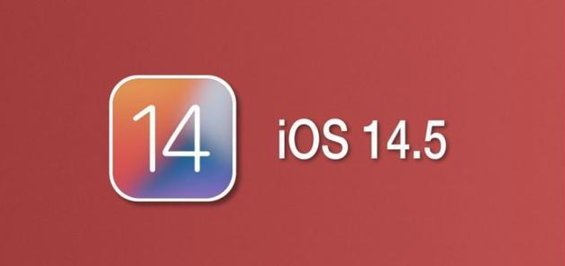 盘龙苹果手机维修分享iOS14.5正式版本周要到 