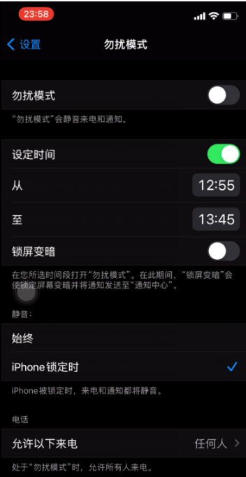 盘龙苹果手机维修分享如何使用iPhone能更好的保护个人隐私 