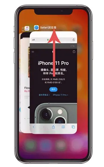 盘龙苹果手机维修分享iPhone 12关闭运行程序方法教程 