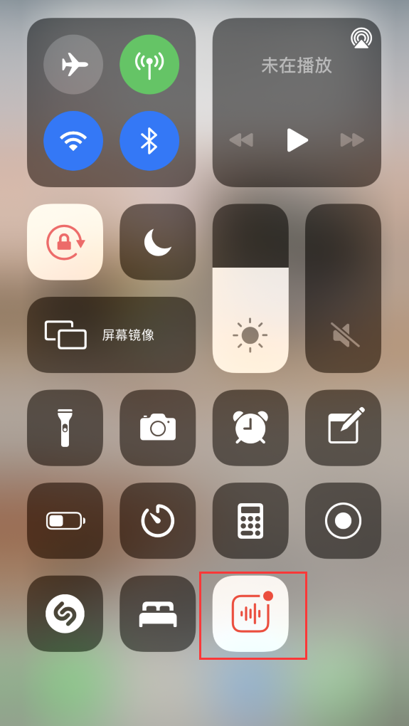 盘龙苹果手机维修分享iOS 14 隐藏功能 