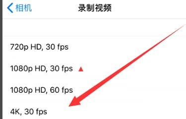盘龙苹果手机维修分享iPhone12拍视频闪屏怎么办 