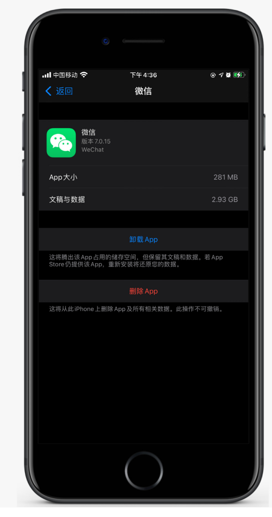 盘龙苹果手机维修分享如何清理 iPhone12中的「其他」 