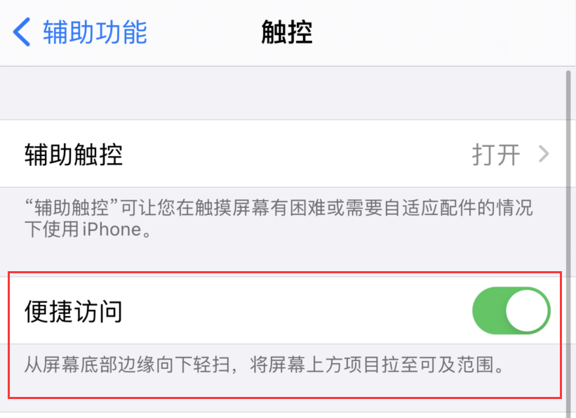 盘龙苹果手机维修分享iPhone 12 小技巧 
