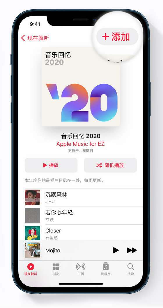 盘龙苹果手机维修分享如何在 Apple Music 中查看过去一年听的歌 