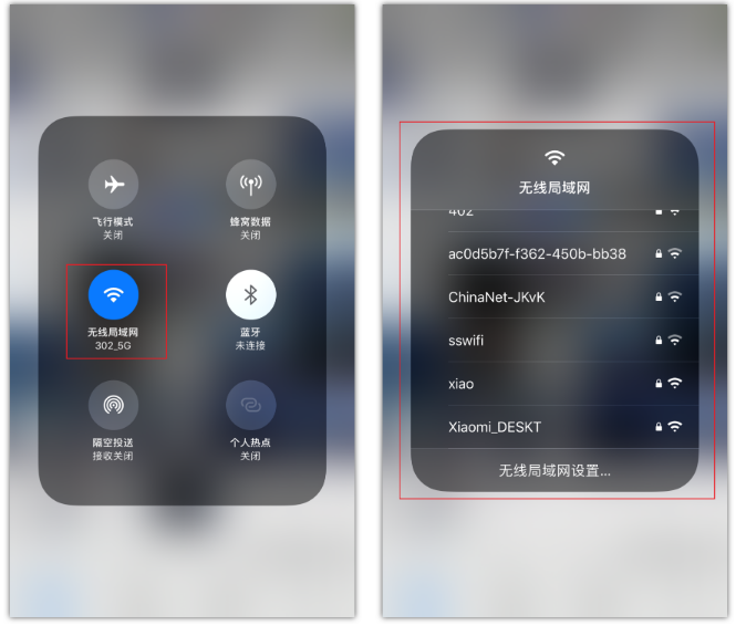 盘龙苹果手机维修分享苹果iPhone12如何自动切换WiFi 