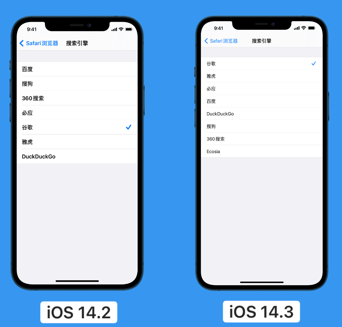 盘龙苹果手机维修分享iOS 14 小技巧 