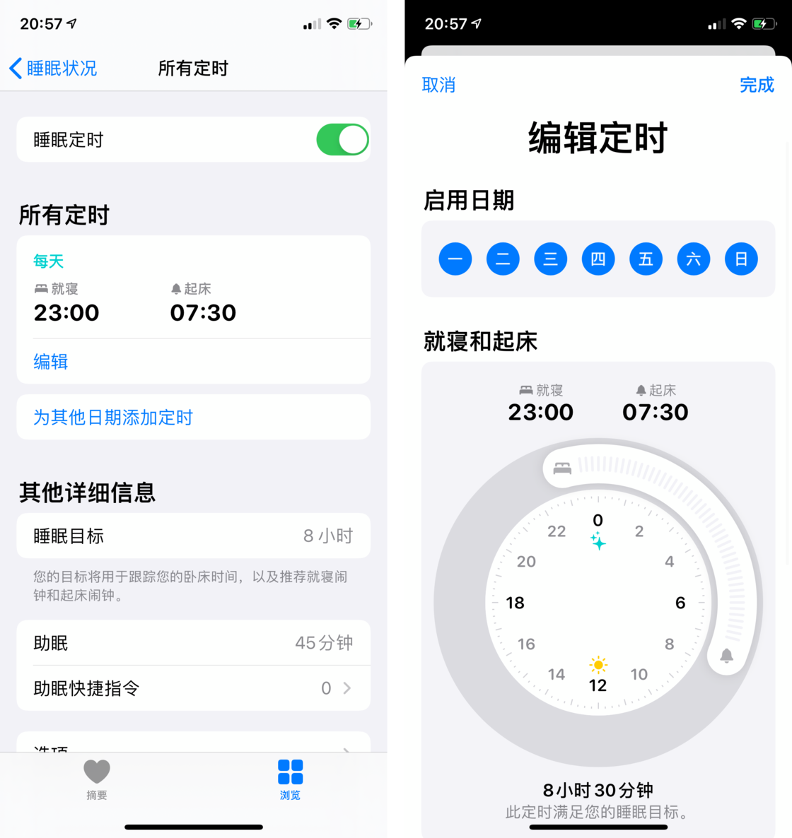 盘龙苹果手机维修分享watchOS 7 教程 