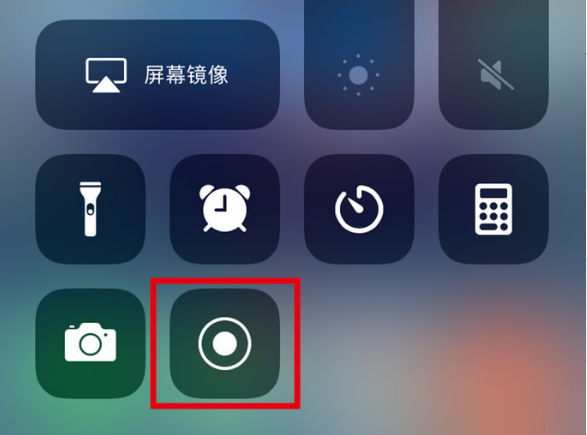 盘龙苹果手机维修分享iPhone12录屏方法教程 