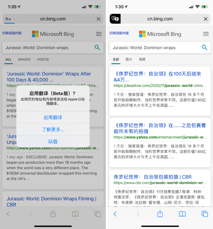 盘龙苹果手机维修分享iOS 14.2 教程 