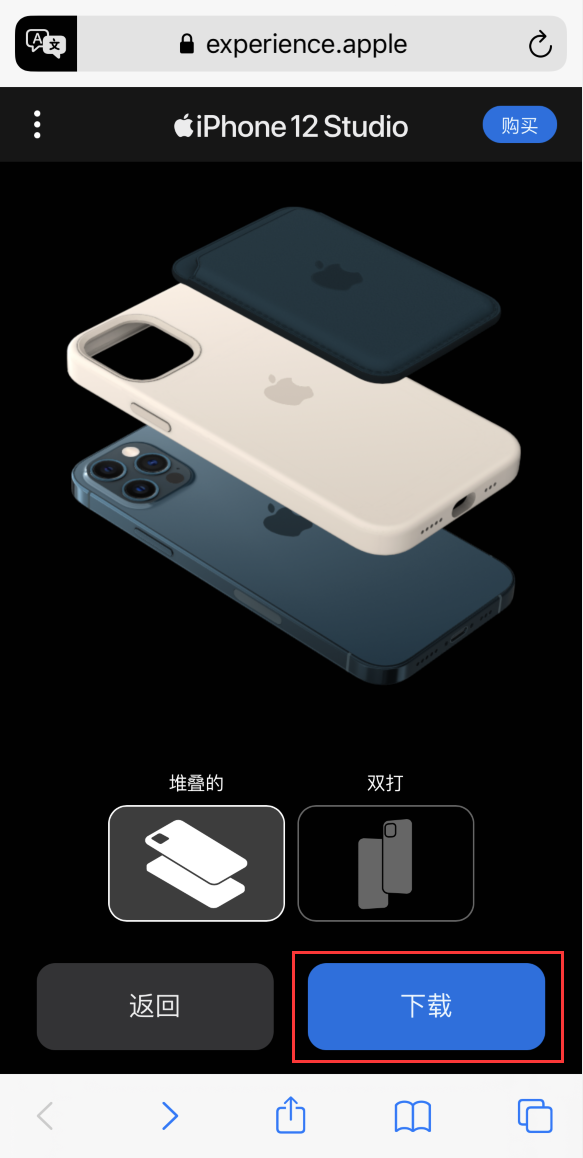 盘龙苹果手机维修分享选购 iPhone 12 必备 