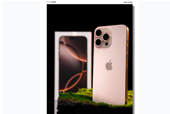 盘龙苹果手机维修分享iPhone 16 Pro Max换电池 